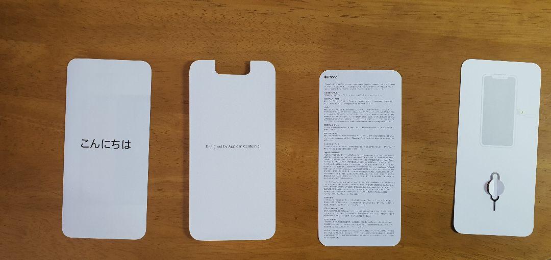 iPhone 11 Pro Max シルバー 256 GB
