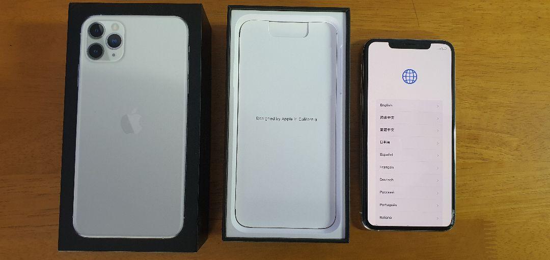 iPhone 11 Pro Max シルバー 256 GB