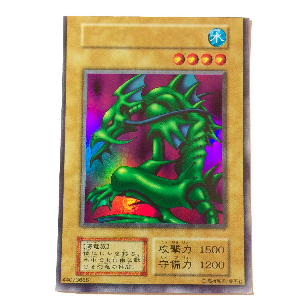 遊戯王 タクリミノス ネームレス エラーカード 初期 工場流出品 テストカード