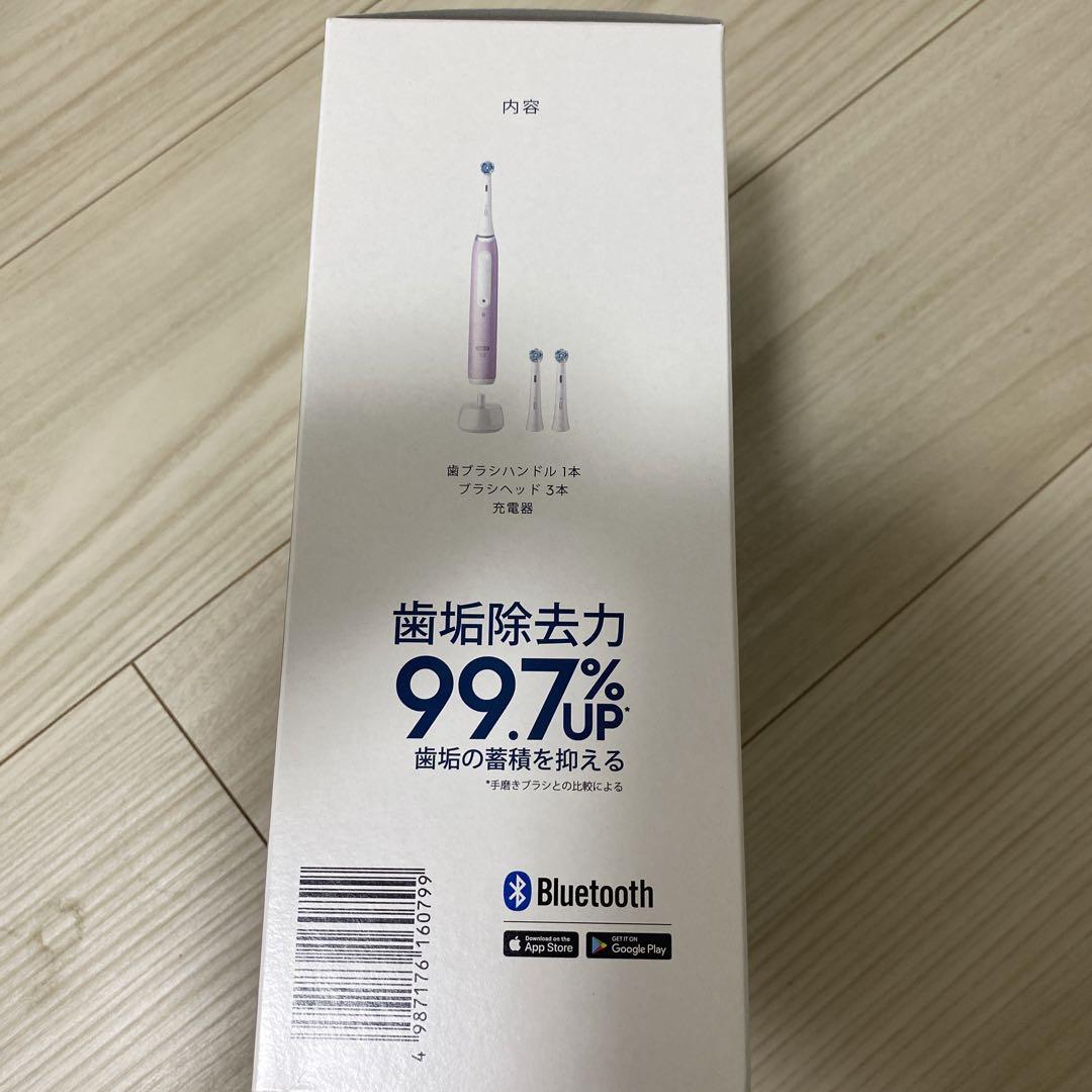 電動歯ブラシ oral-B iO SERIES4