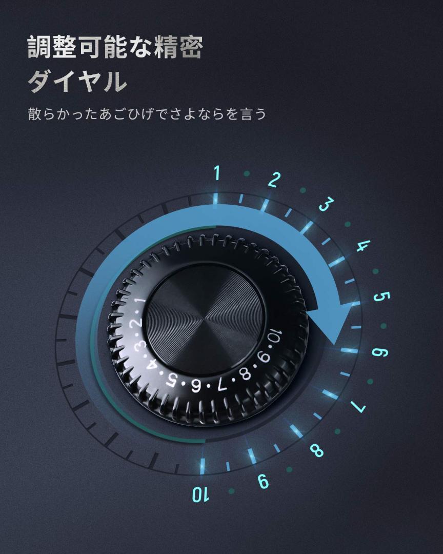 USB充電式19段階調節電気シェーバー