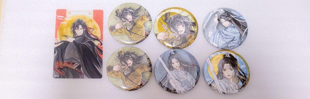 魔道祖師 缶バッジ　金凌　藍思追　特典　コースター　 魏無羨 藍忘機
