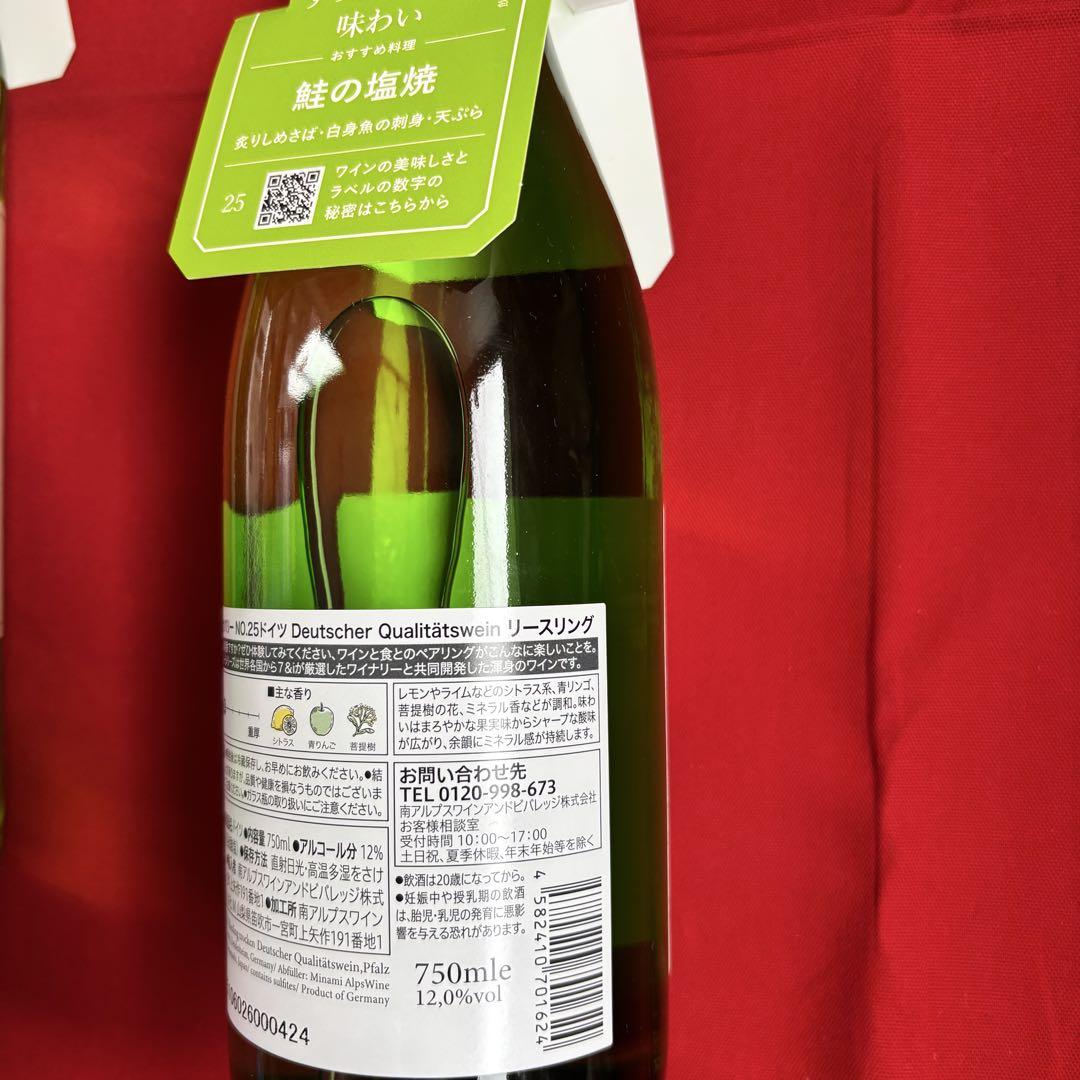 白ワイン 詰め合わせ 飲みくらべ ヨーロッパ 10点セット