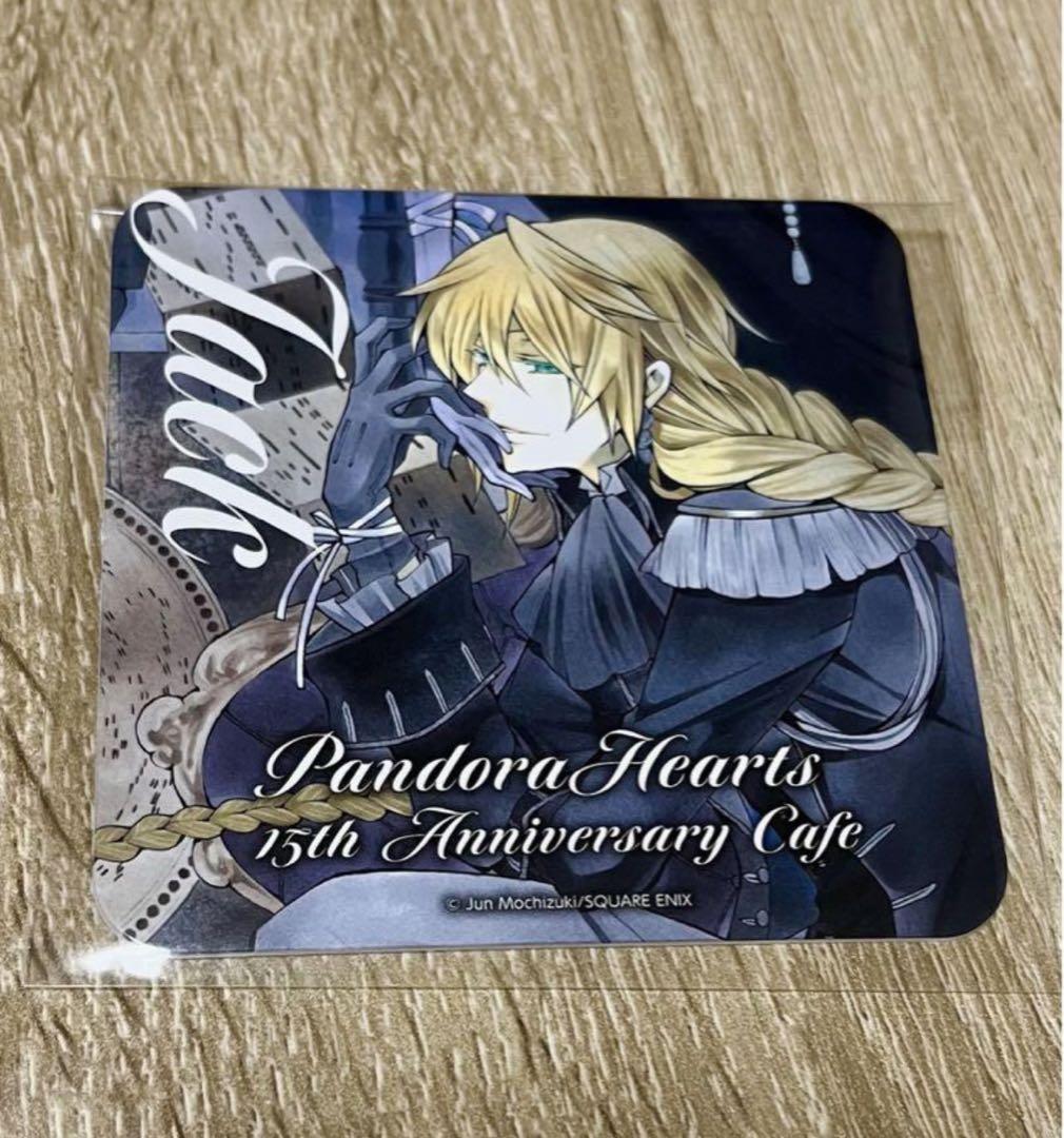 パンヴァニカフェ　ジャック　コースター Amazon.co.jp: PandoraHearts パンドラハーツ パンヴァニカフェ
