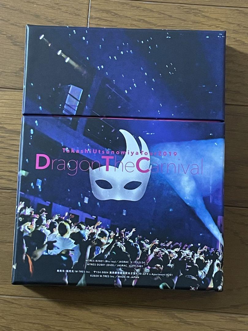 【欠品有り】宇都宮隆/Dragon The Carnival/特典DVDのみ 宇都宮隆 Tour 2019 Dragon the Carnival FC限定盤 - メルカリ
