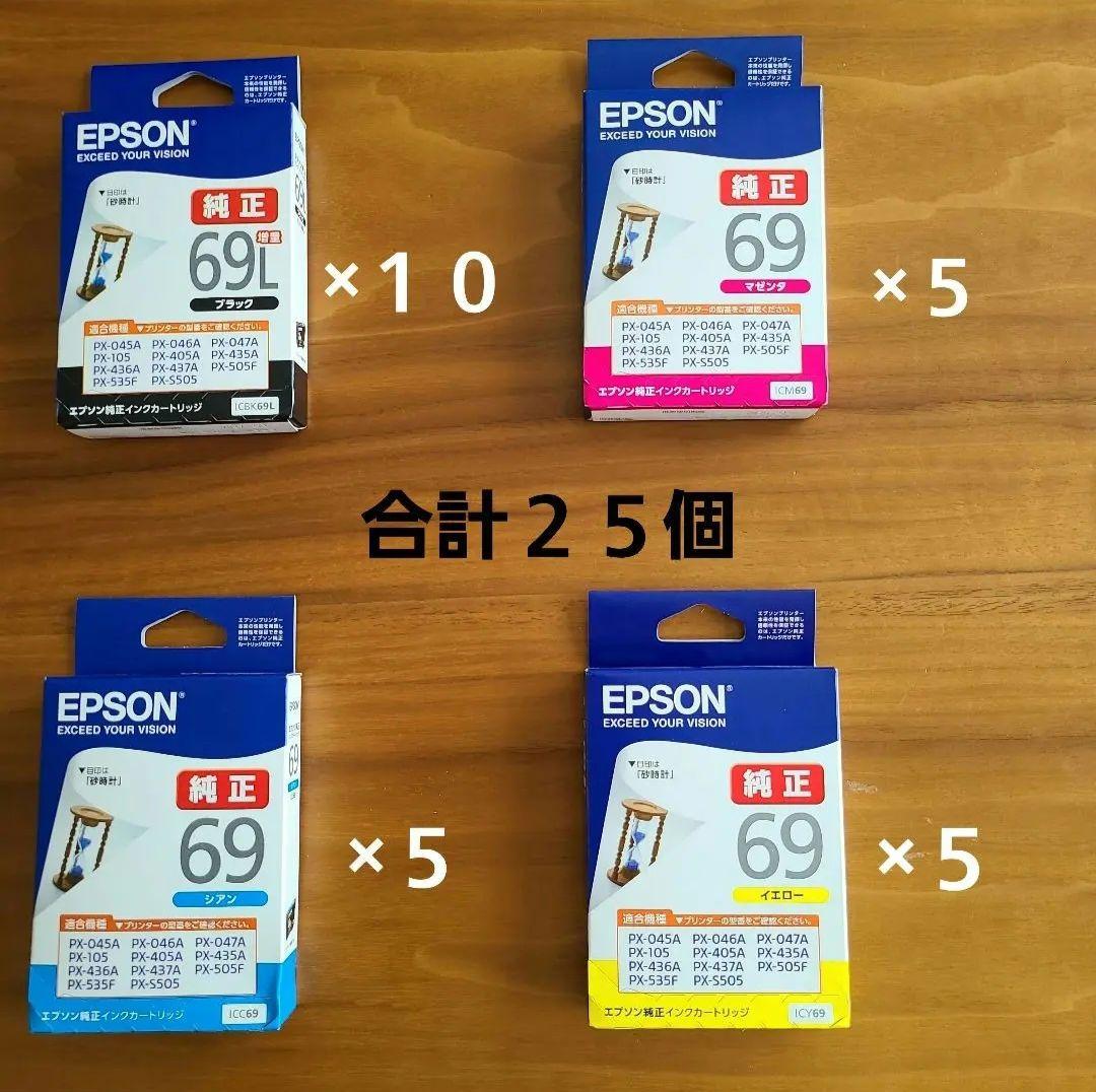 エプソン (EPSON )ICBK69L(砂時計) 純正インクカートリッジ