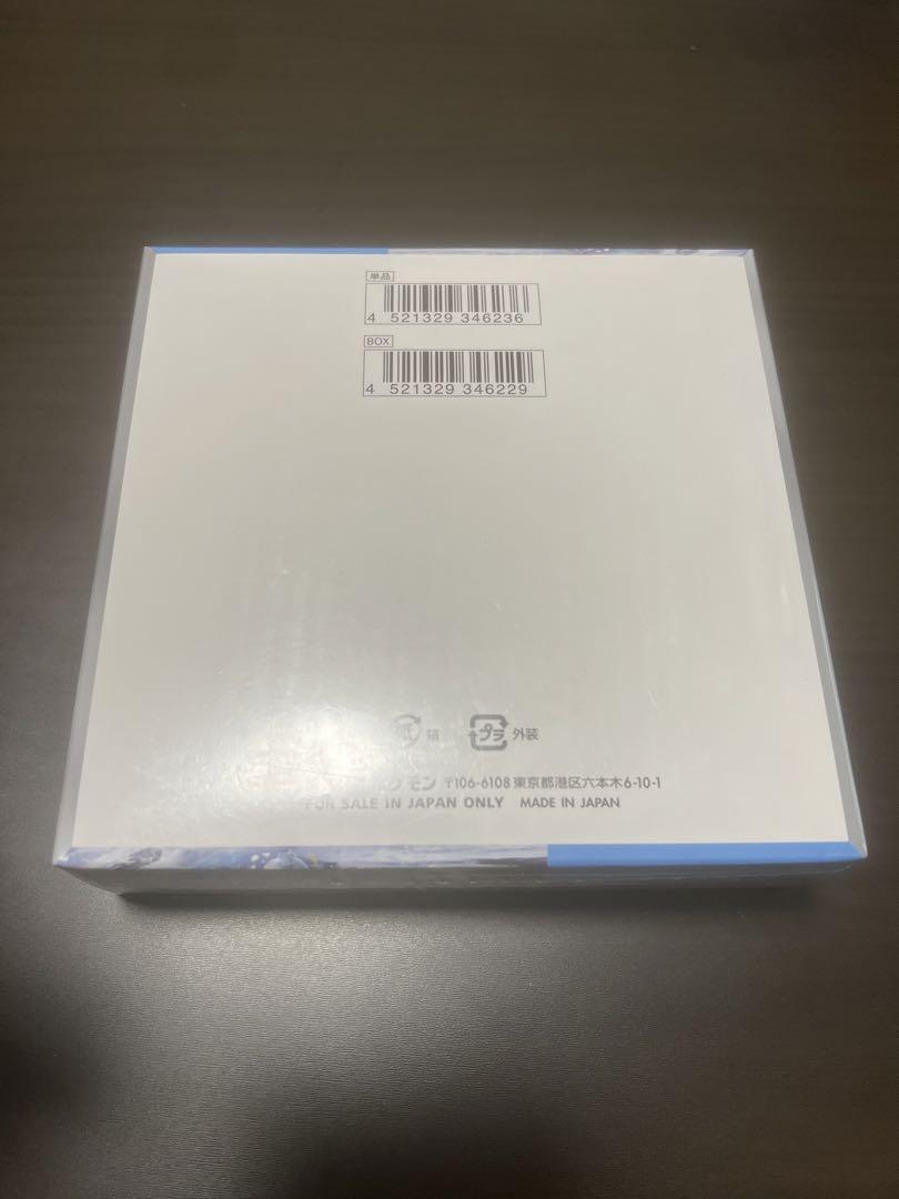 スノーハザード シュリンク付き 1BOX