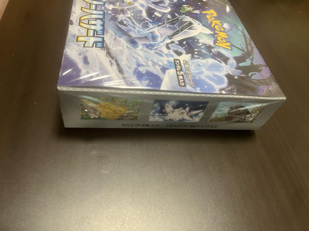 スノーハザード シュリンク付き 1BOX