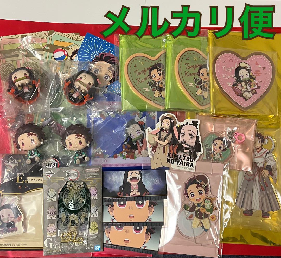 鬼滅の刃　グッズ　67点　まとめ売り 鬼滅の刃 グッズ 67点 まとめ売り - メルカリ