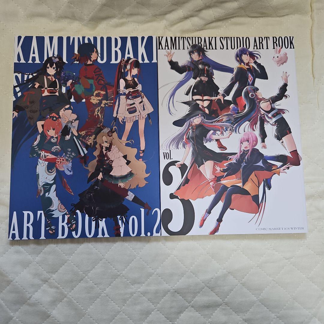 神椿　アートブック　vol1〜5