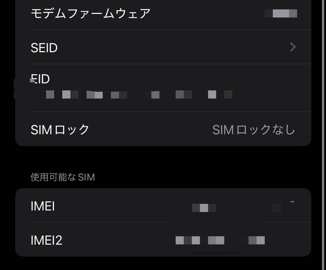 iPhone14ProMax 1TB ディープパープル(SIMフリー) iPhone14ProMax 1TB ディープパープル(SIMフリー)