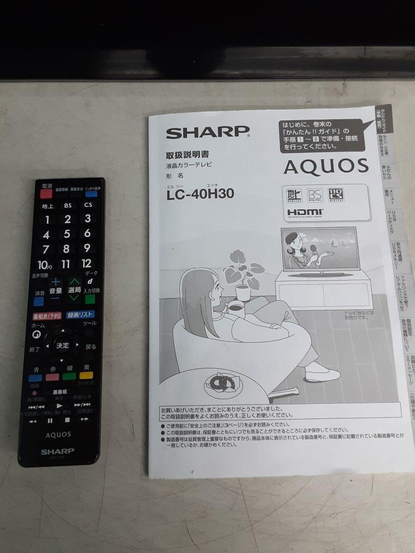 セール人気 シャープ40V型液晶テレビ 外付けHDD対応 LC-40H30 mc2eM-m12908423296 2022正規品