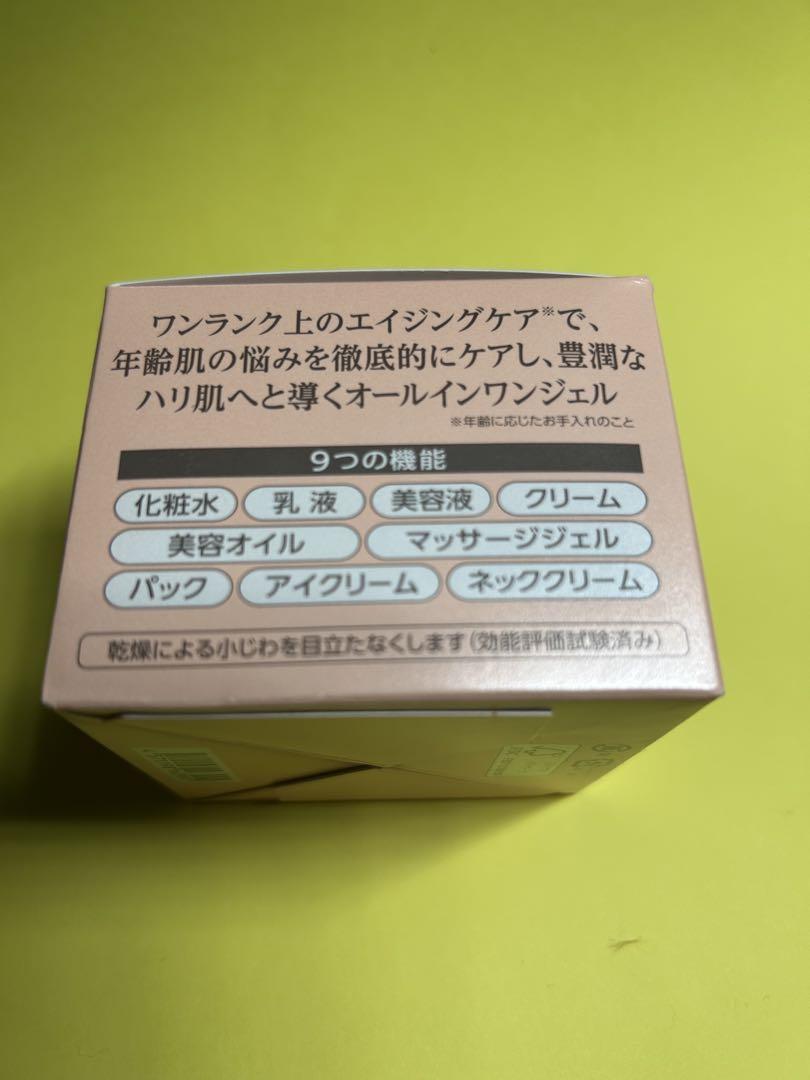 コラリッチオールインワンジェルEXプレミアムリフト