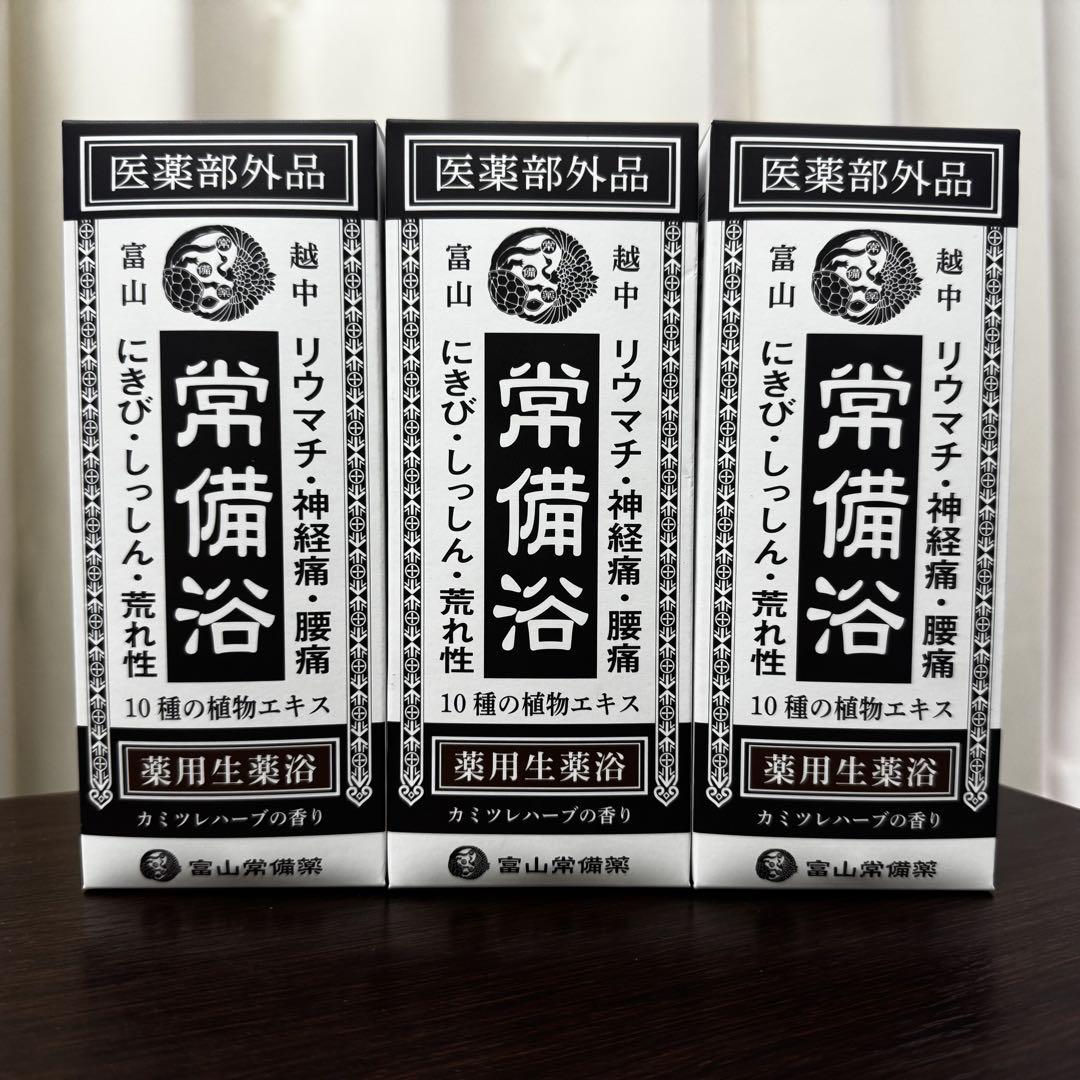 【新品未使用未開封】富山常備薬　常備浴　カミツレハーブの香り400ml×2本 富山常備薬 常備浴 カミツレハーブ2本 - メルカリ