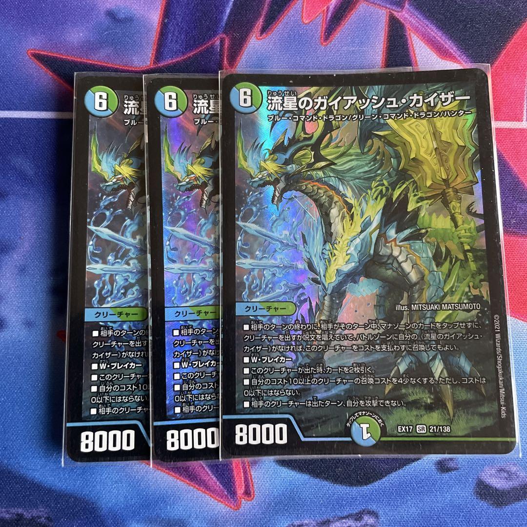 α1 ホロライブ 帽子&海辺&夕焼け AZKi スリーブ&プレイマット