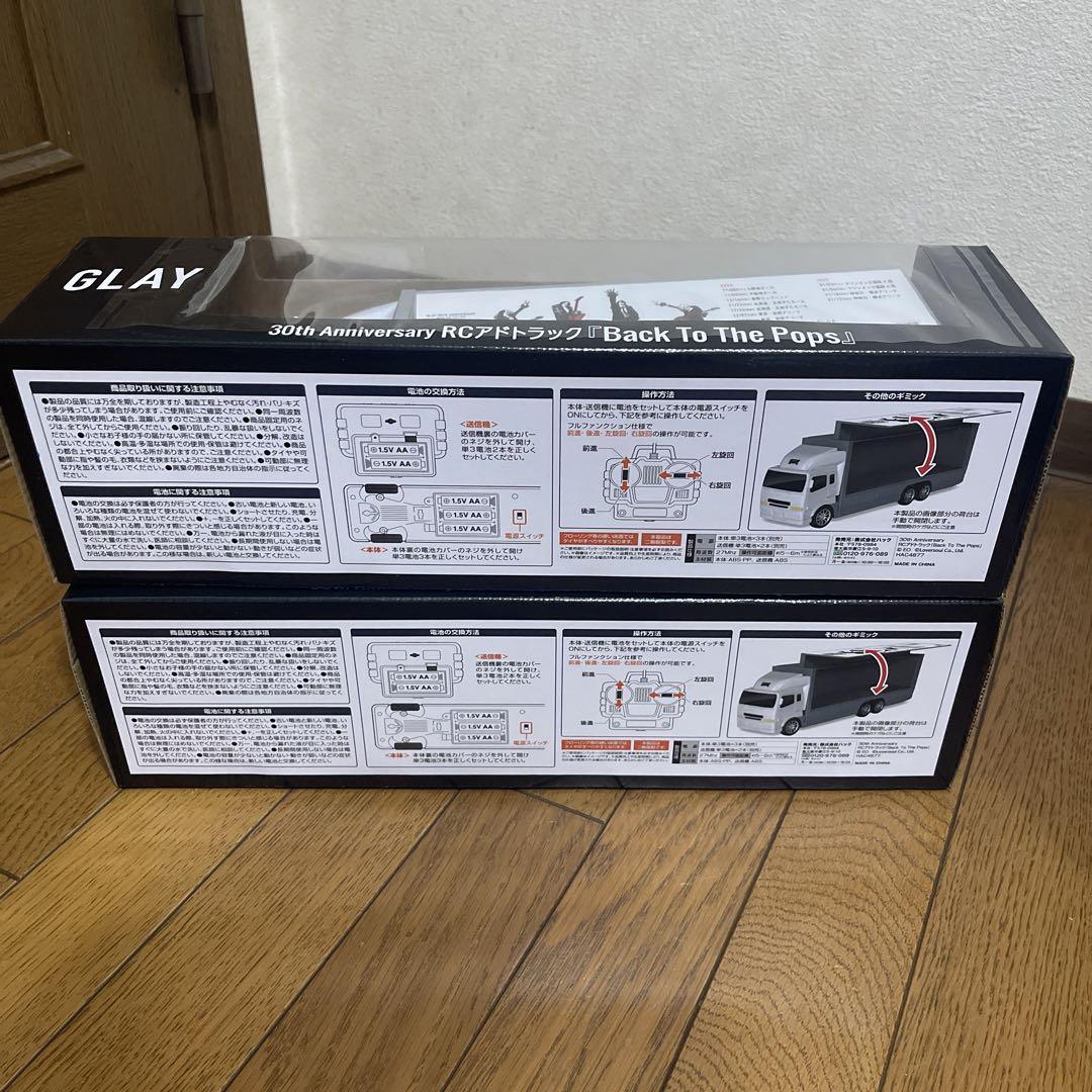 GLAY 30th Anniversary RCアドトラック 2台セット - メルカリ