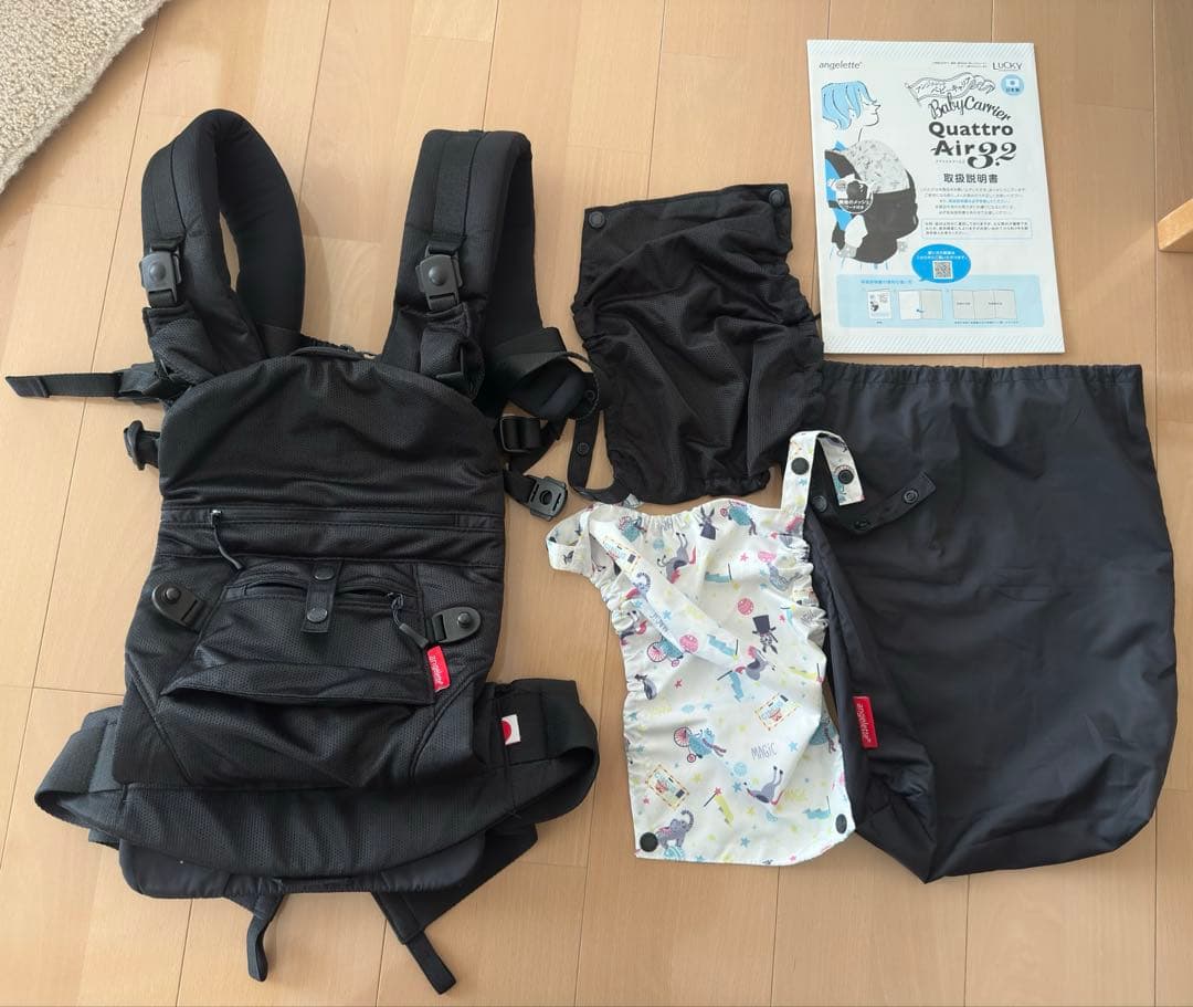 Quattro Airgo 抱っこ紐 ブラック 取扱説明書付き