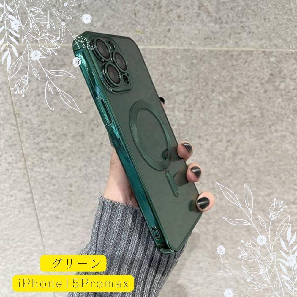iPhone15Promax レンズフィルム付 ソフト グリーン - メルカリ