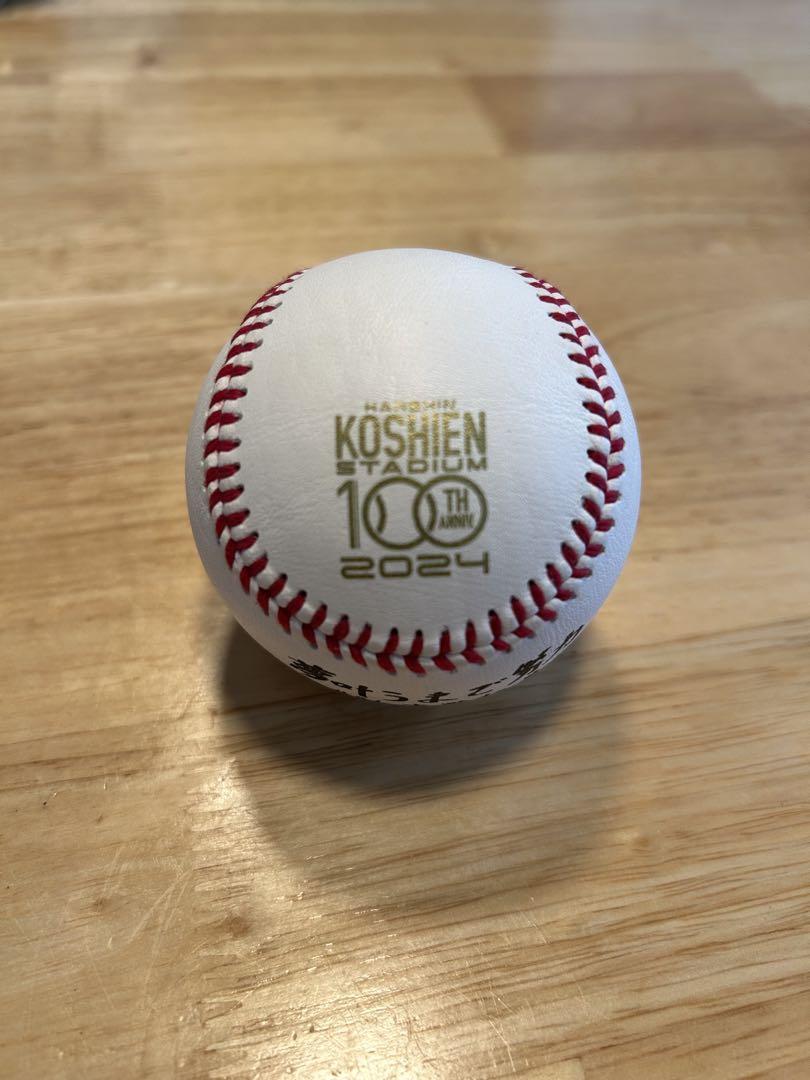 甲子園球場100周年記念ボール(非売品) 日本製】 非売品⭐︎甲子園球場100周年記念ボール 阪神