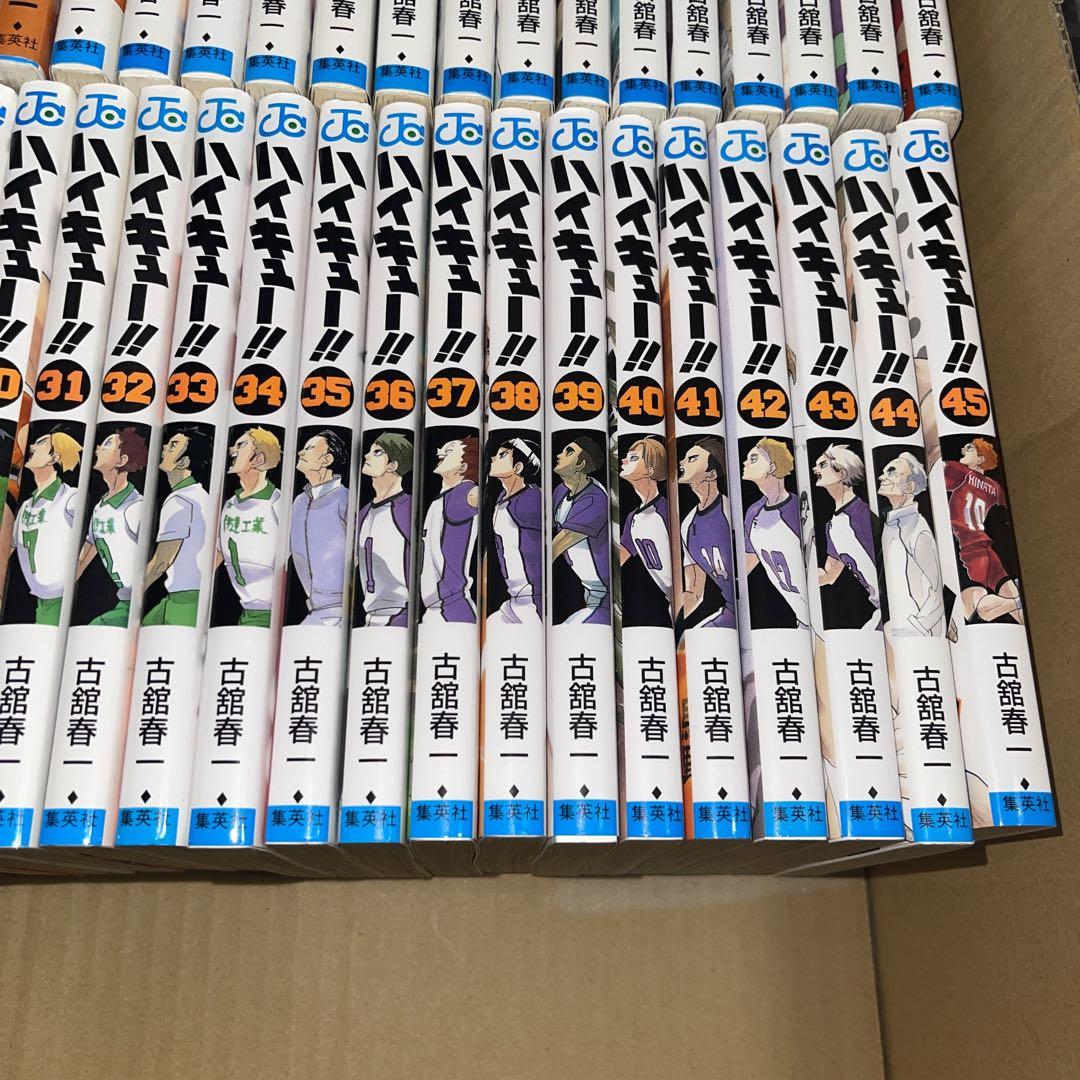 ハイキュー 全巻 ( 33.5巻付き ) ハイキュー!! 全巻+33.5巻セット