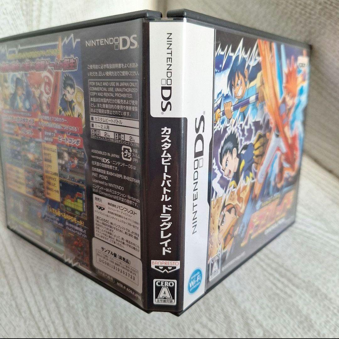 サンプル盤