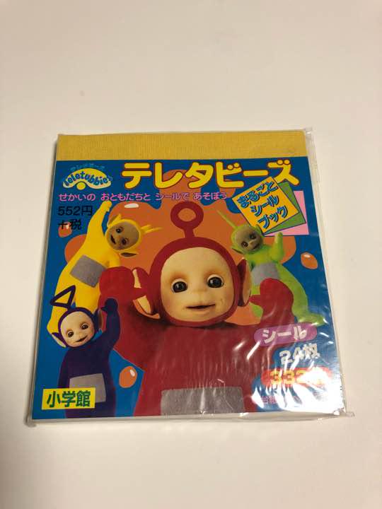 テレタビーズ まるごとシールブック(¥600) , メルカリ スマホでかんたん フリマアプリ