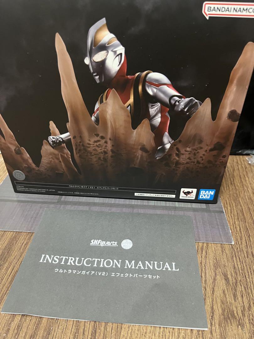 真骨彫 ウルトラマンダイナ＆ガイア＆エフェクトパーツ