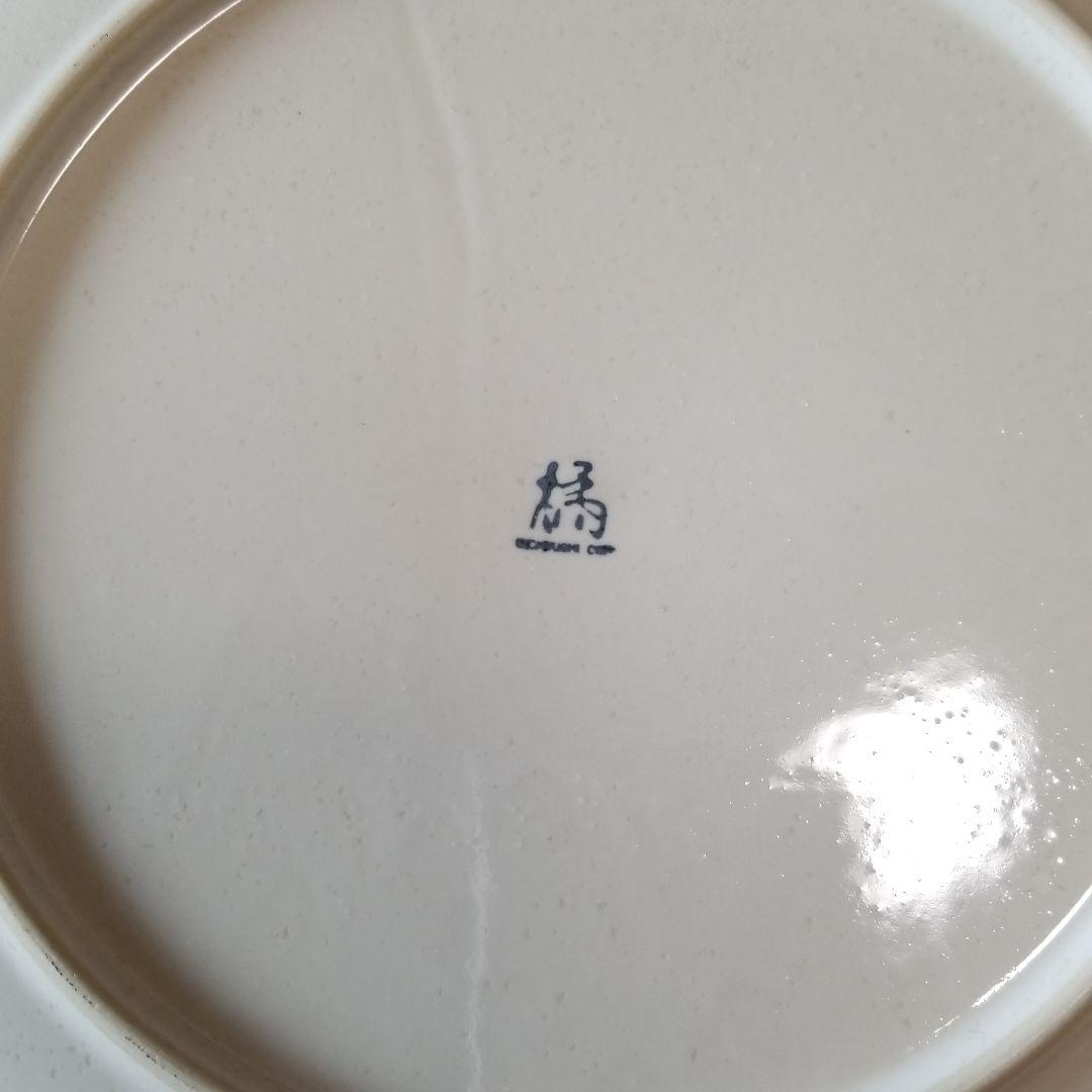 大皿 たち吉 橘 大皿 小皿 取皿 盛鉢 小鉢 まとめ売り - メルカリ