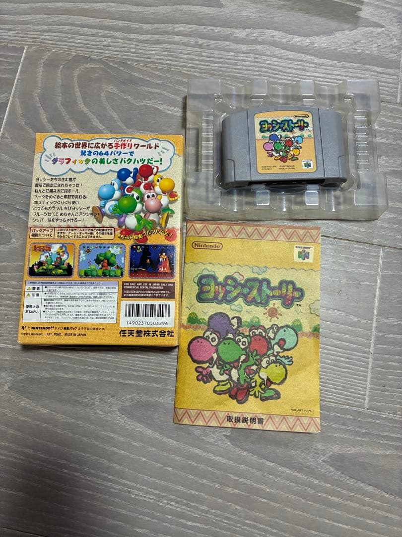 NINTENDO64ソフト 9個セットNintendo