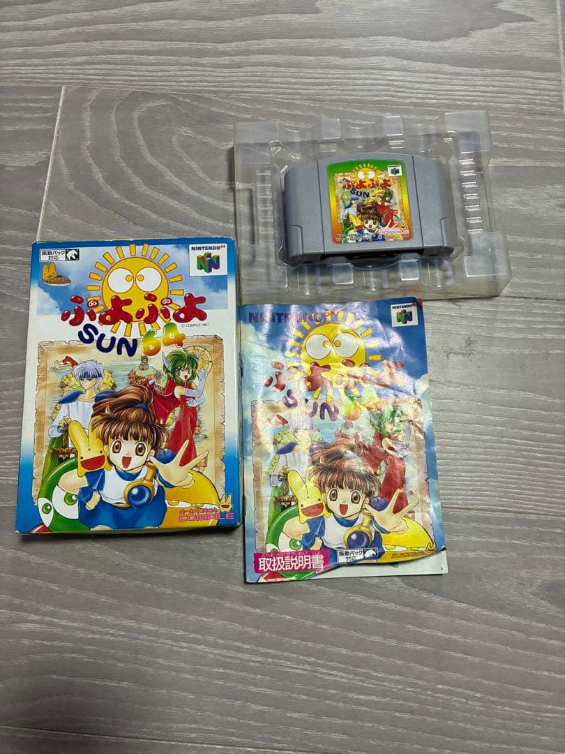 9個セットNintendo 64