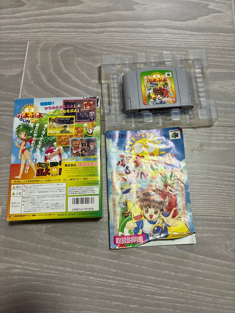 NINTENDO64ソフト 9個セットNintendo