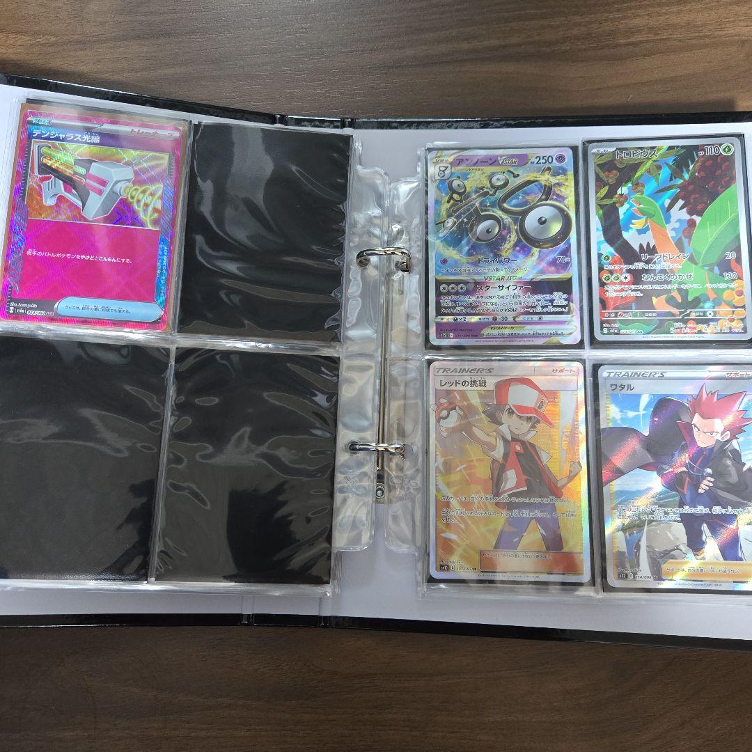 ポケカ