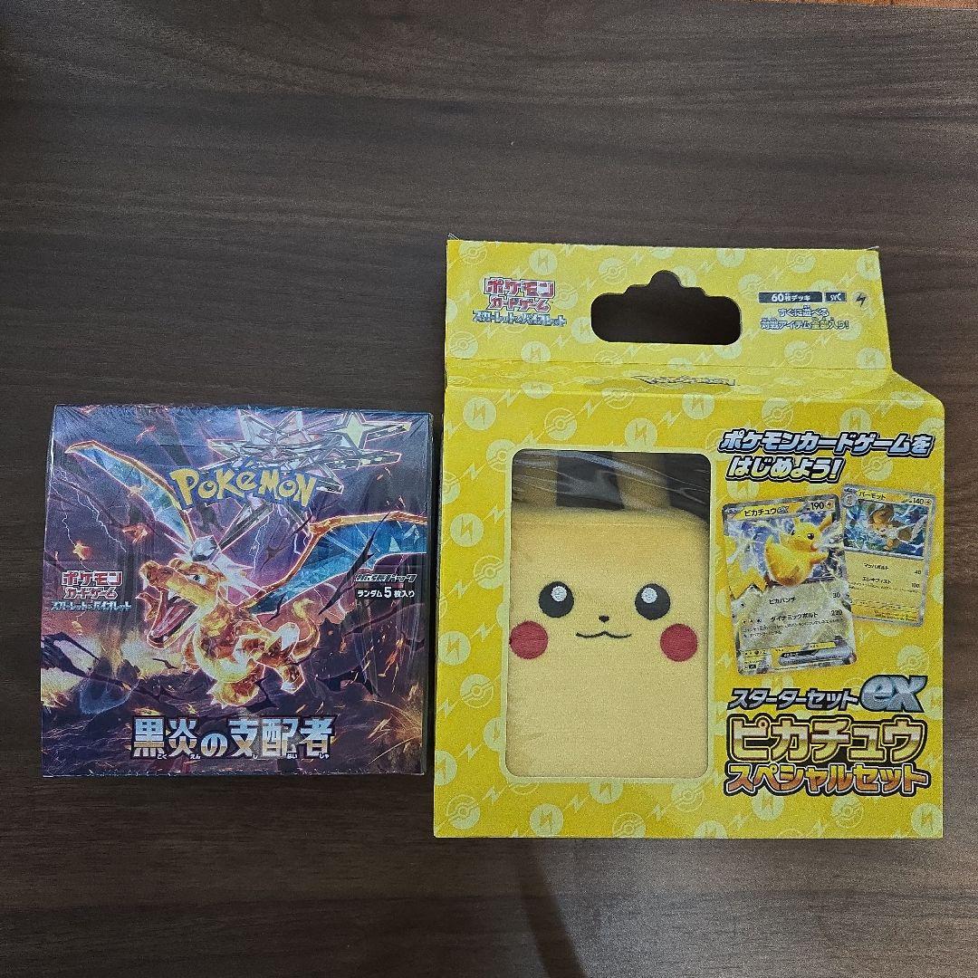 ポケカ