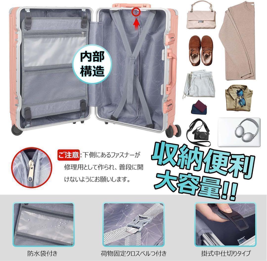お買い得価格❤️スーツケース キャリー 機内持ち込み 38L TSAロック