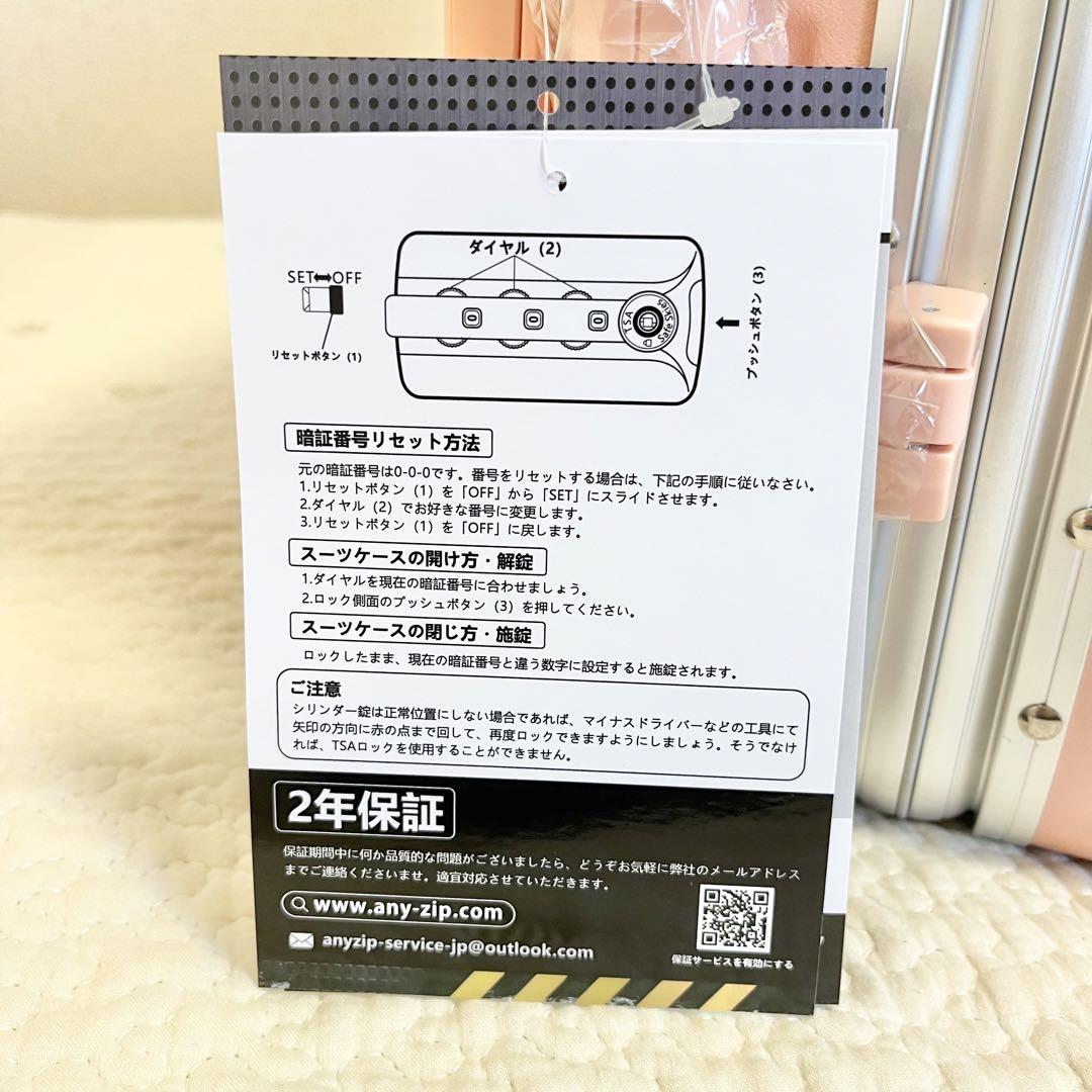 お買い得価格❤️スーツケース キャリー 機内持ち込み 38L TSAロック