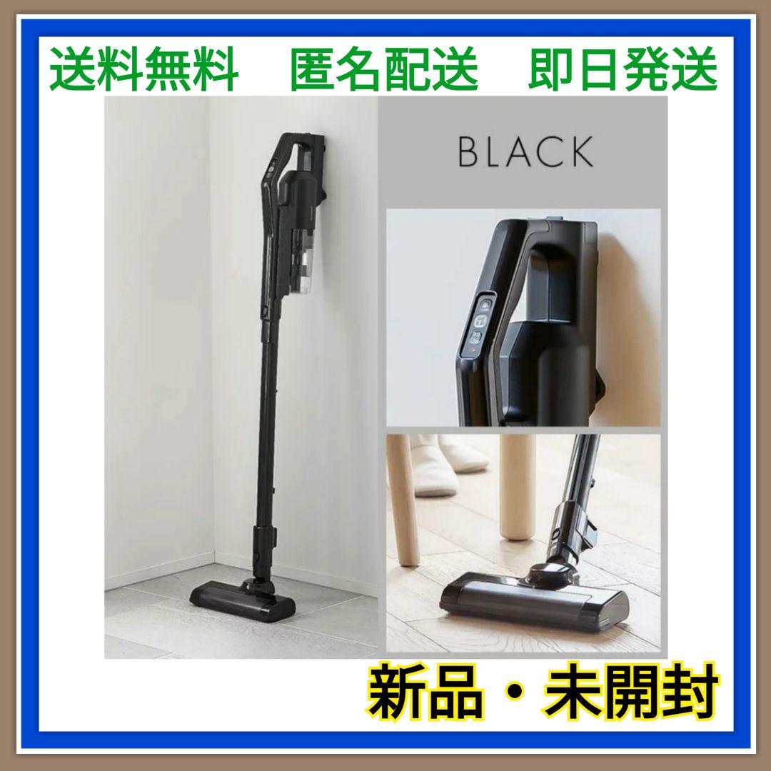 【最新モデル】アイリスオーヤマ サイクロン 掃除機 コードレス 自走式 ブラック