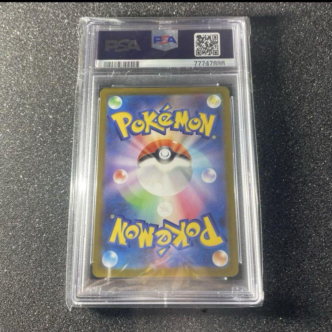 【PSA10】　ミモザsr