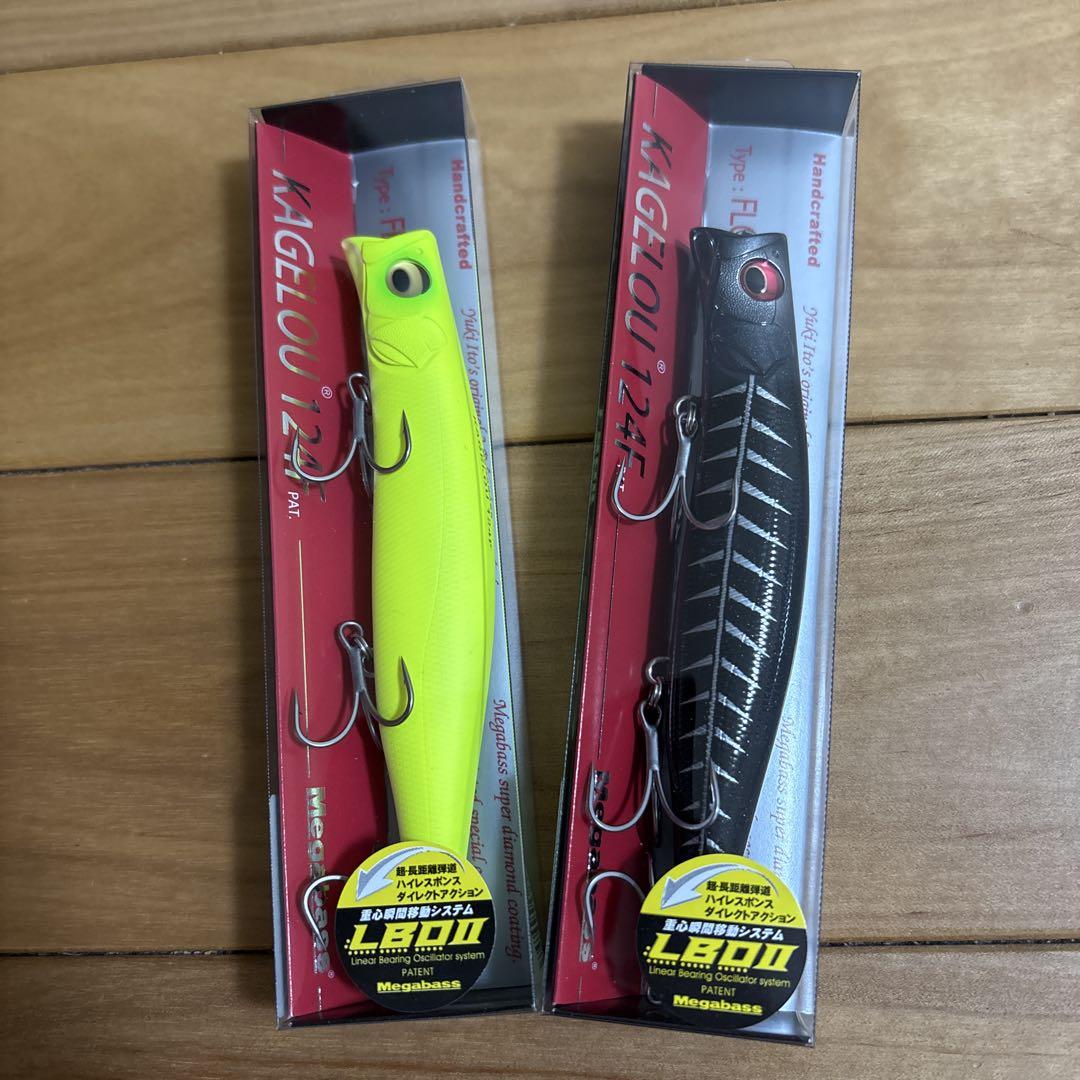 【新色＋希少】☆Megabass カゲロウ124F 2個セット