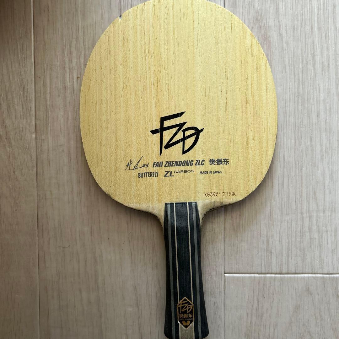 BUTTERFLY FAN ZHENDONG ZLC 卓球ラケット