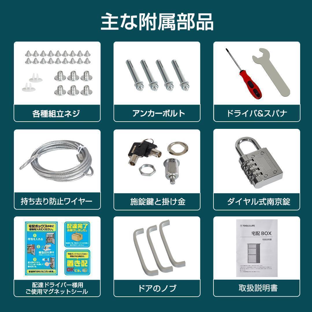 宅配ボックス ポスト 宅配BOX 戸建て用 屋外郵便ブラック+グレー(2145) 宅配ボックス ポスト 宅配BOX 戸建て用 屋外郵便ブラック+グレー(2145)