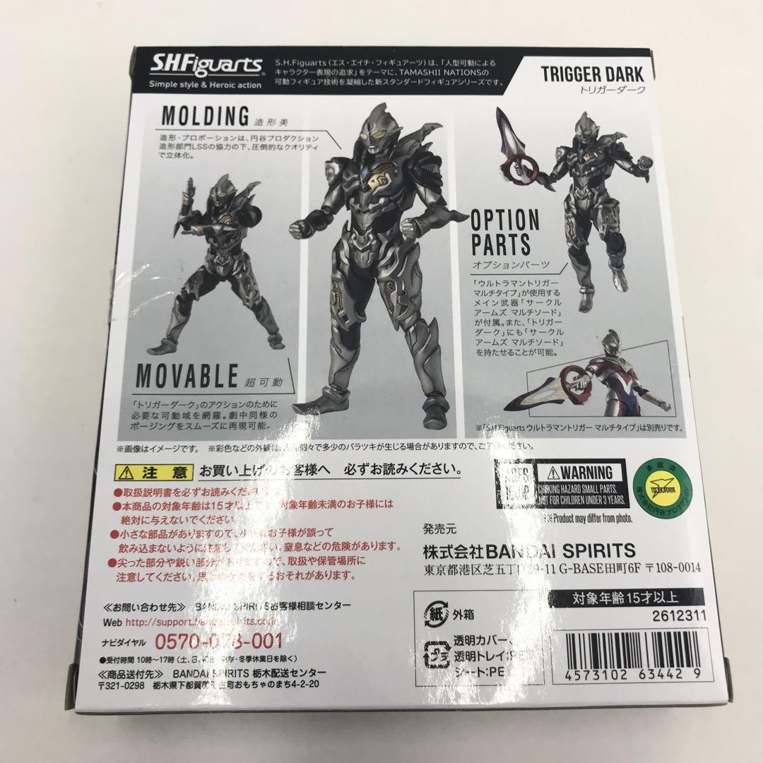 30▢S.H.Figuartsトリガーダーク IY0625-6