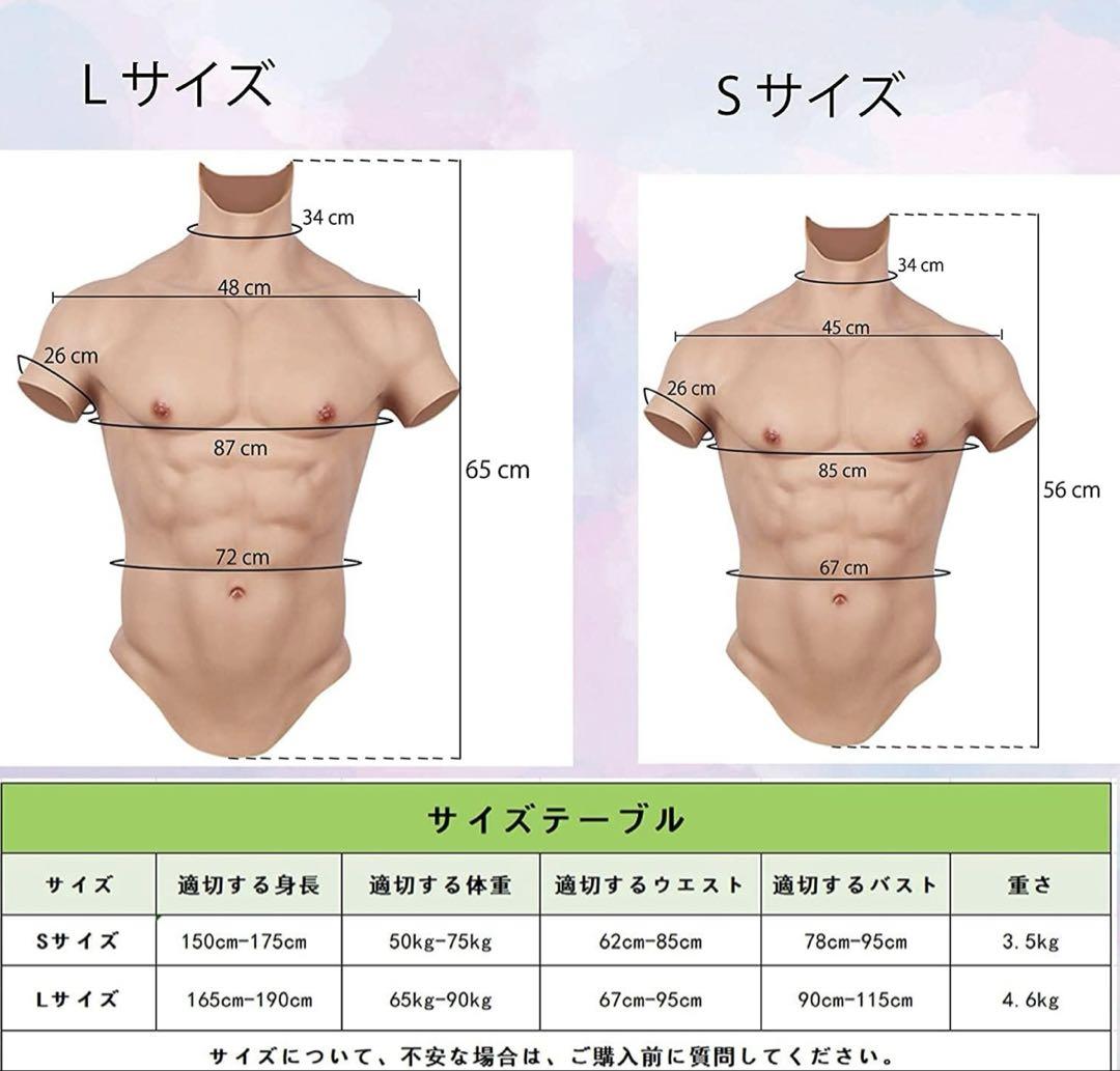 筋肉スーツ HUWAHUWA第4世代 未使用 Ｓサイズ 袖あり Amazon.co.jp: [Supicos] HUWAHUWA 筋肉スーツ ファスナー付き 4
