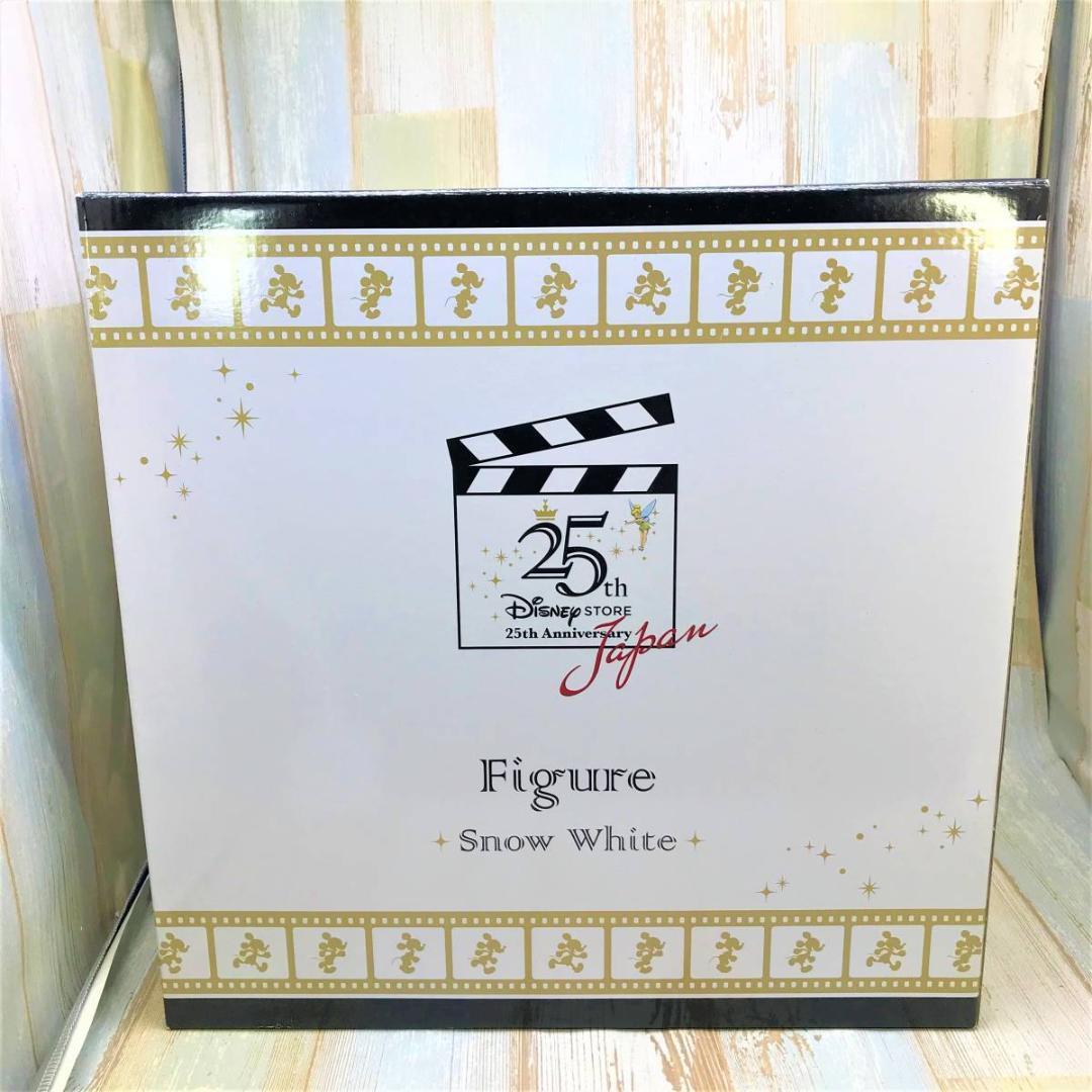 全国割引 白雪姫と七人の小人 ドーピー ビッグフィギュア ディズニーストア25周年記念 Sf ファンタジー ホラー