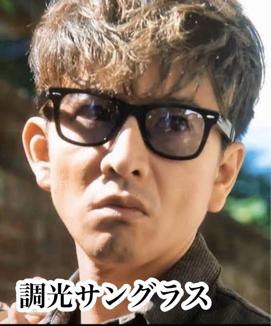 調光サングラス　カラーサングラス　5種類　来週から定価5000円に戻します！