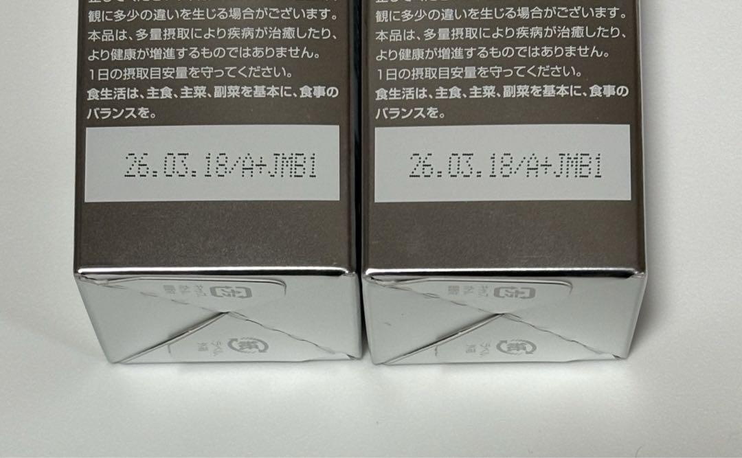 SBC MEDISPA 飲む日焼け止め