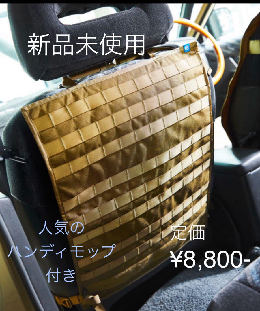 GORDON MILLER＊キックガード定価¥8,800＋ハンディモップ¥580