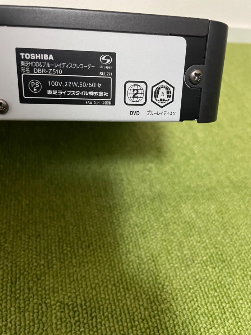 東芝 BD（ブルーレイディスク）ブルーレイレコーダー DVDレコーダー