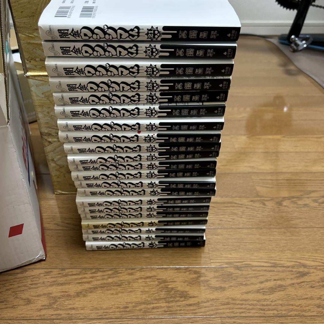 闇金ウシジマくん　全巻　完結　中古　漫画（解説つき）