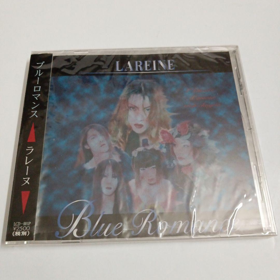 LAREINE　Blue Romance　ラレーヌ　ブルーロマンス　通販限定