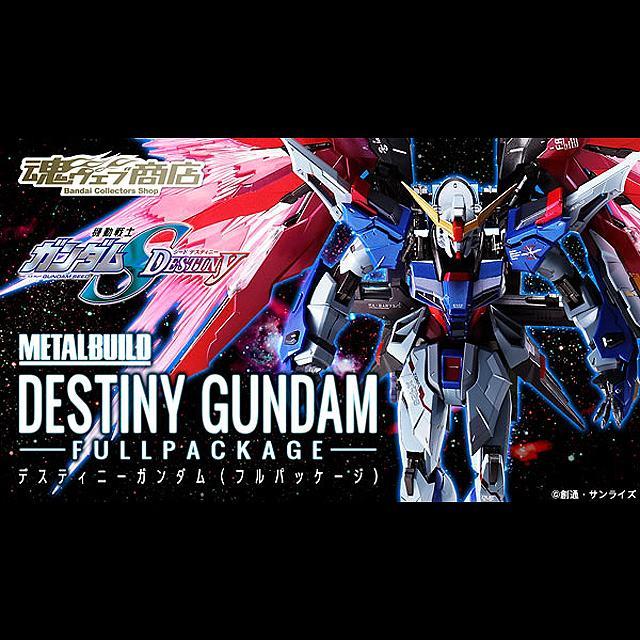 芸能人愛用 METAL BUILD メタルビルド デスティニーガンダム ...